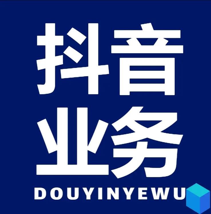快手业务在线下单平台全网最低