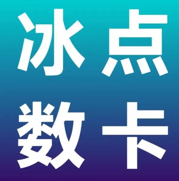 快手业务在线下单平台全网最低